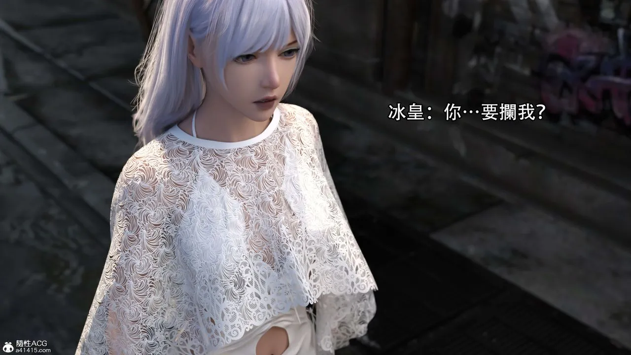 [3D]逆转HD+IF - 第21话 - page 72