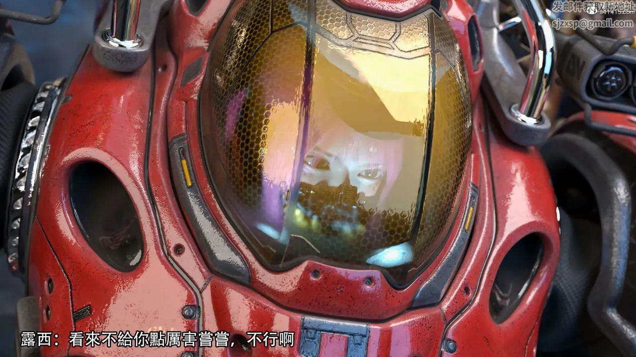 [3D]逆转HD+IF - 第21话 - page 81
