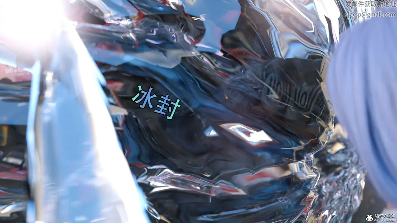 [3D]逆转HD+IF - 第21话 - page 90