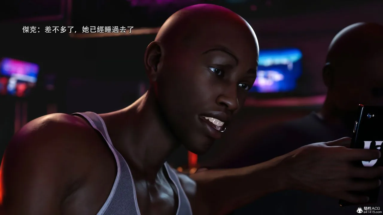 [3D]逆转HD+IF - 第39話 - page 5