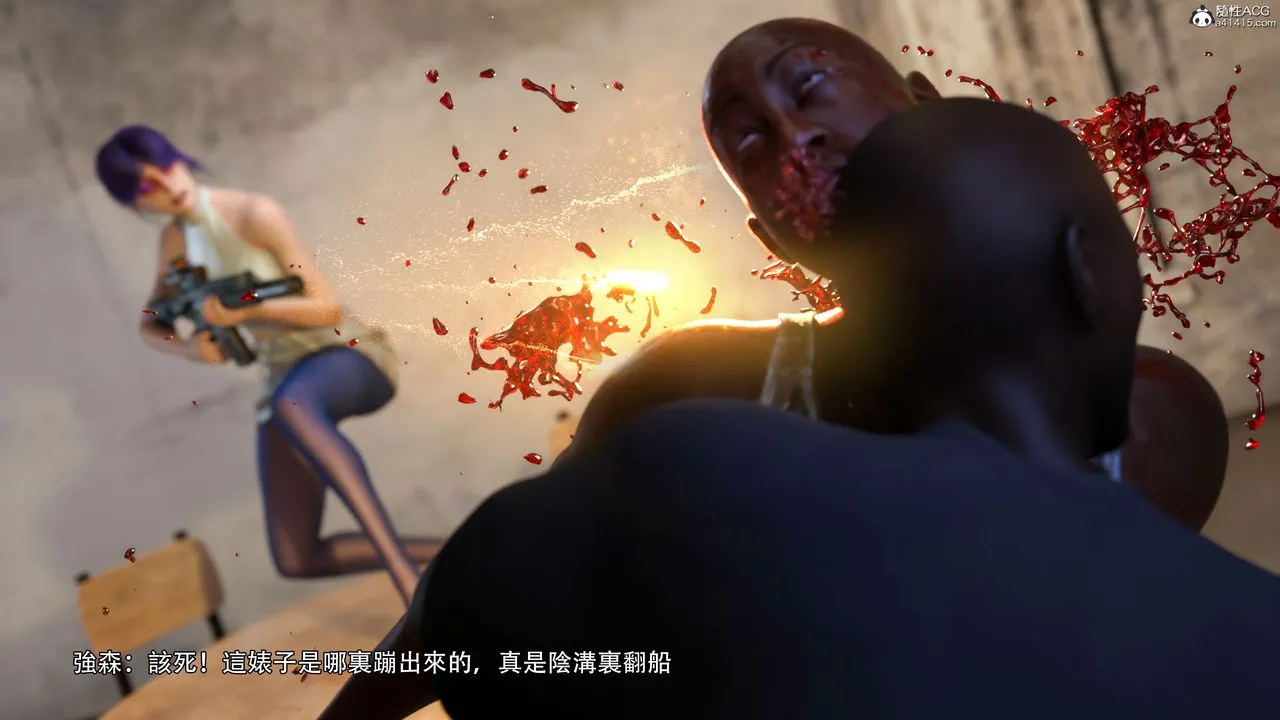 [3D]逆转HD+IF - 第39話 - page 23