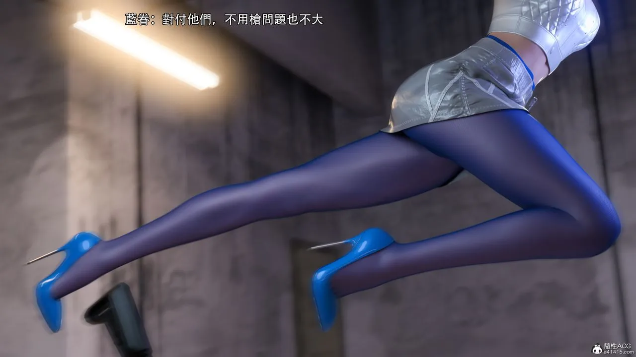 [3D]逆转HD+IF - 第39話 - page 26