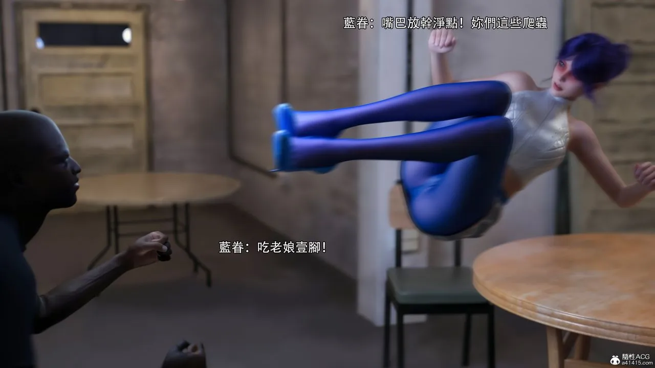 [3D]逆转HD+IF - 第39話 - page 28