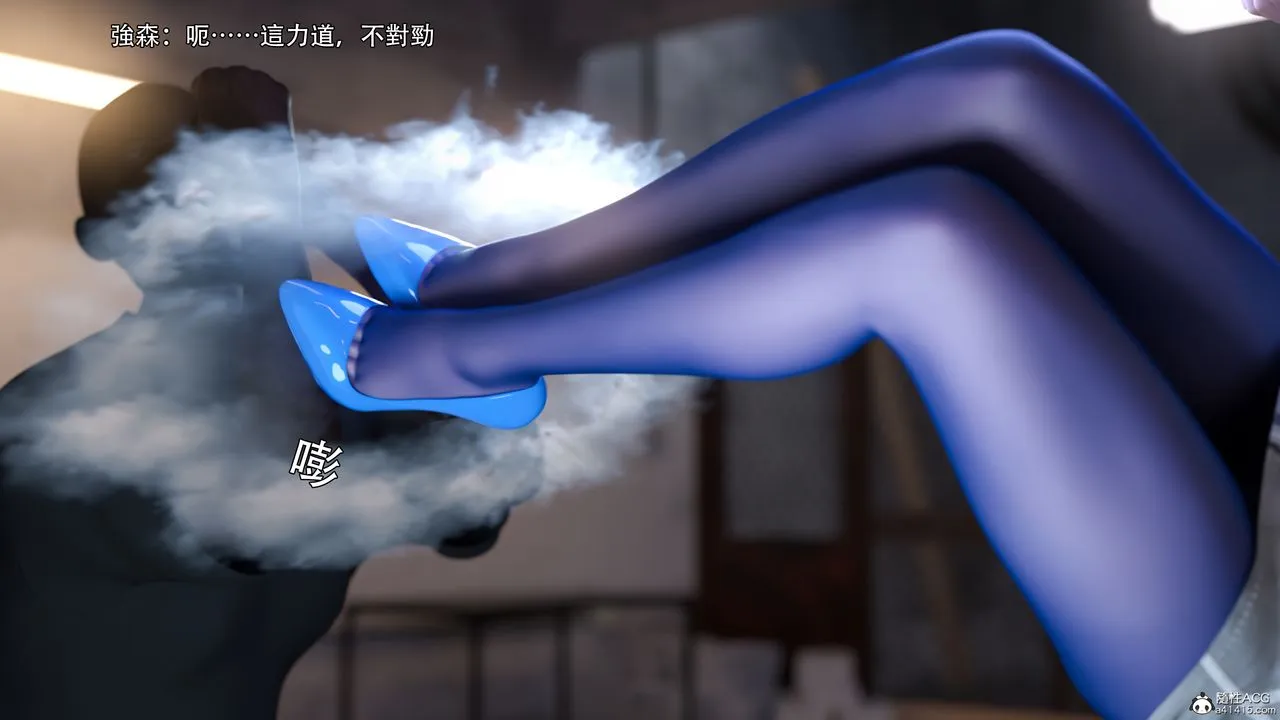 [3D]逆转HD+IF - 第39話 - page 29