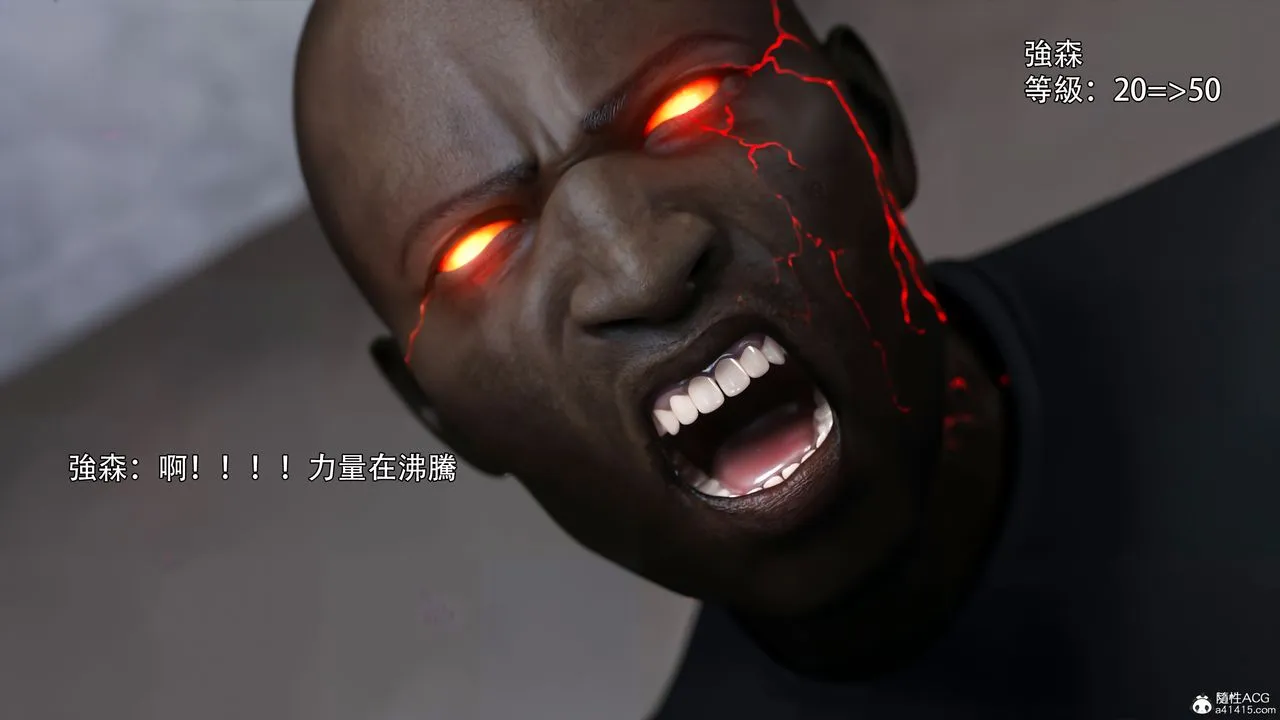 [3D]逆转HD+IF - 第39話 - page 36