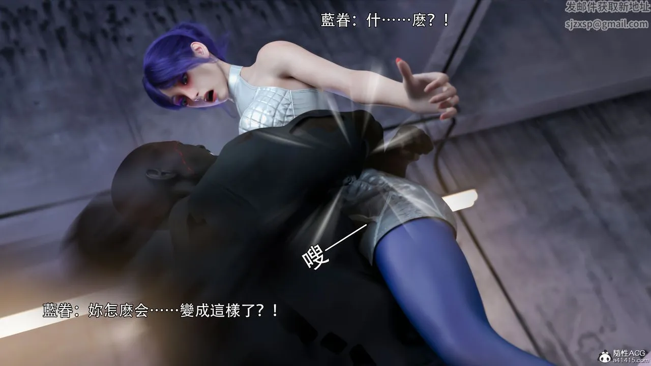 [3D]逆转HD+IF - 第39話 - page 40