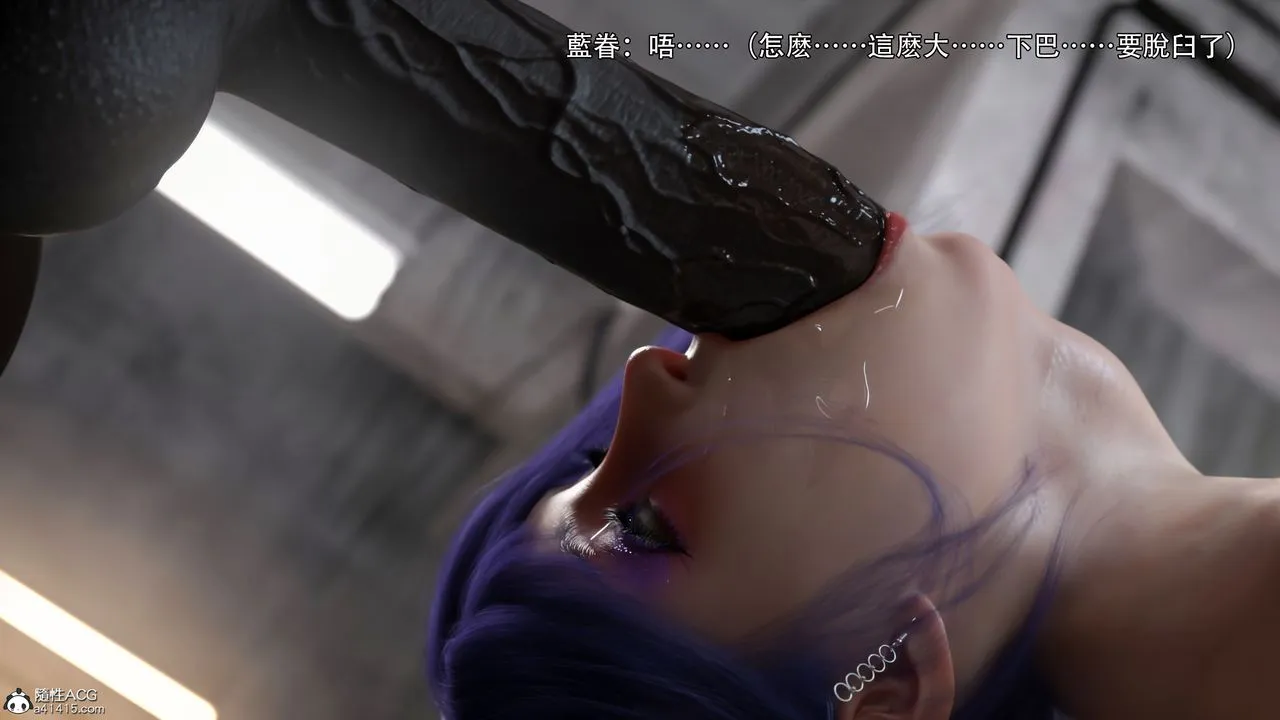 [3D]逆转HD+IF - 第39話 - page 55