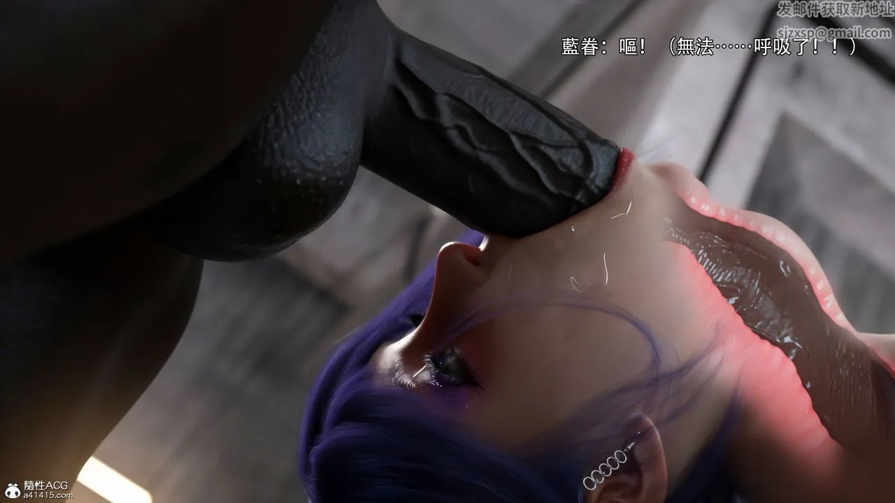 [3D]逆转HD+IF - 第39話 - page 56