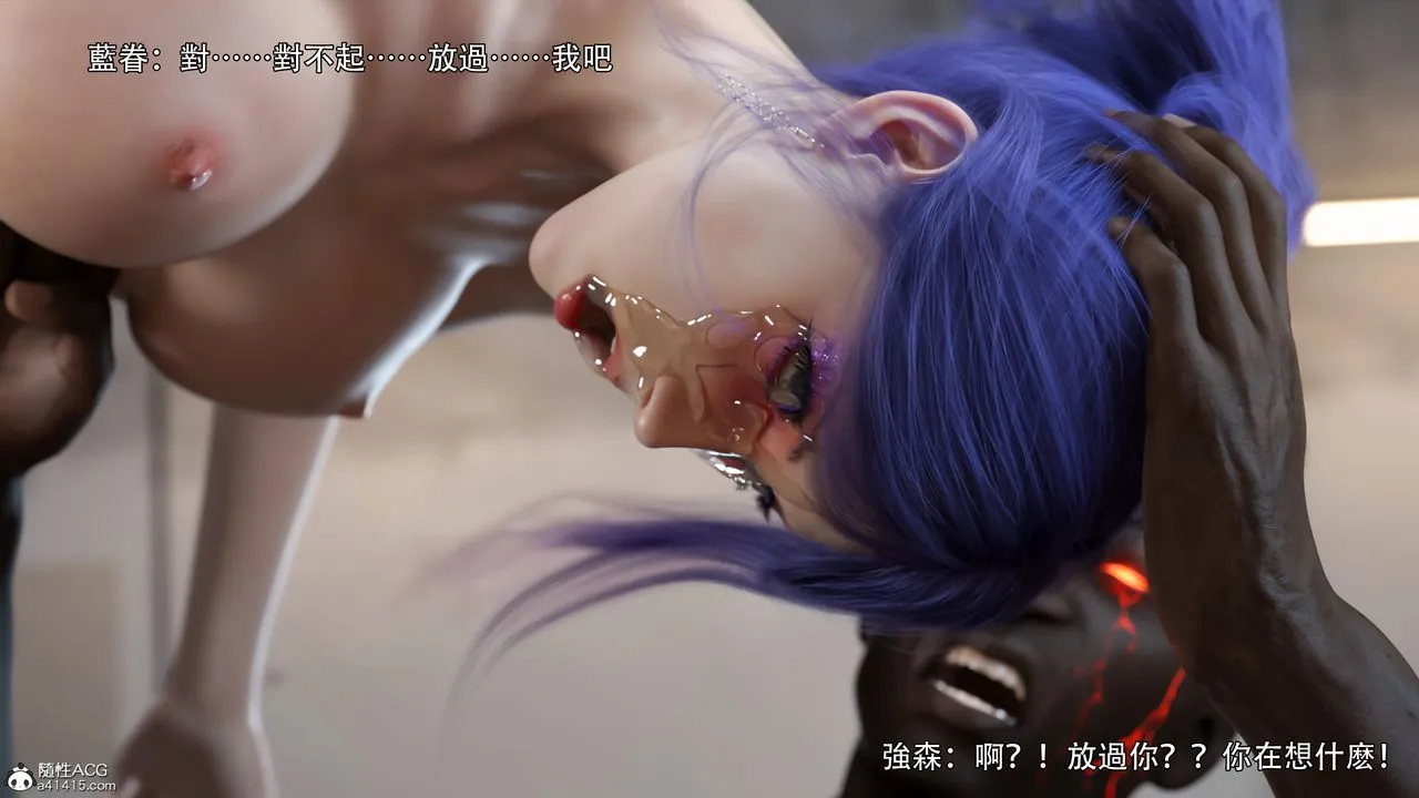 [3D]逆转HD+IF - 第39話 - page 62