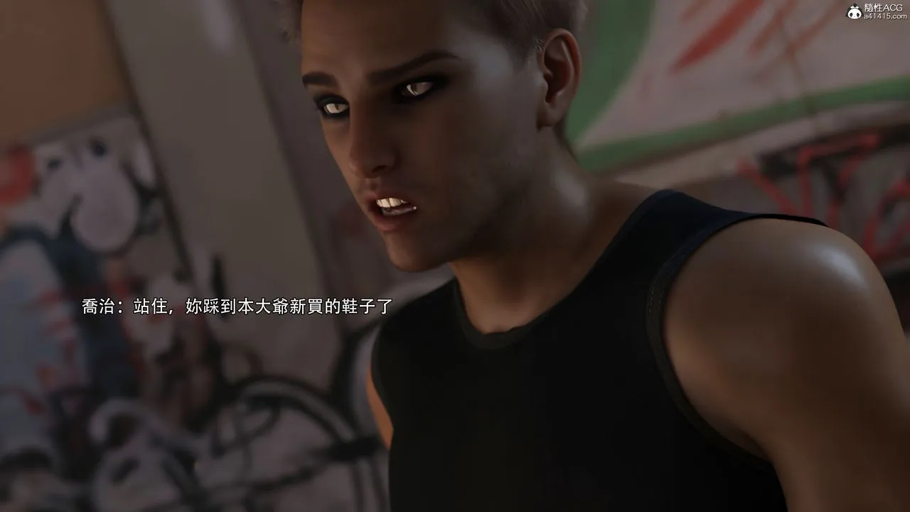 [3D]逆转HD+IF - 第39話 - page 68