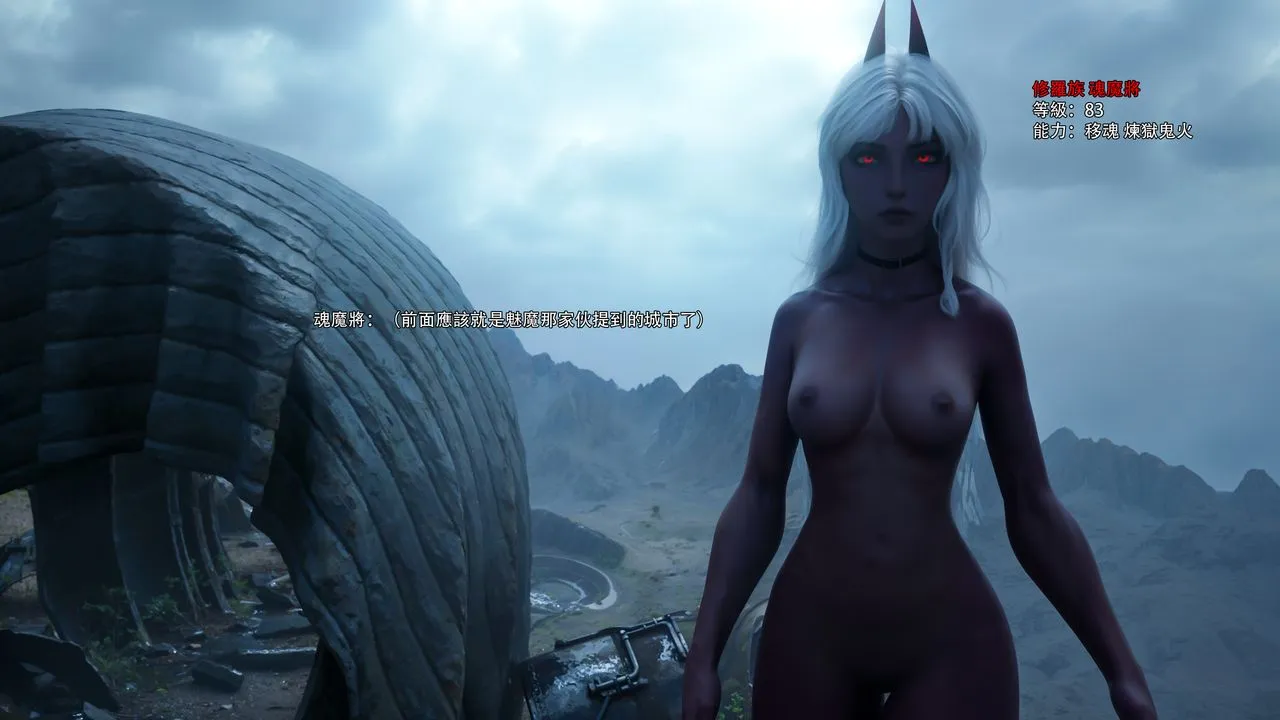 [3D]逆转HD+IF - 第61話 - page 15