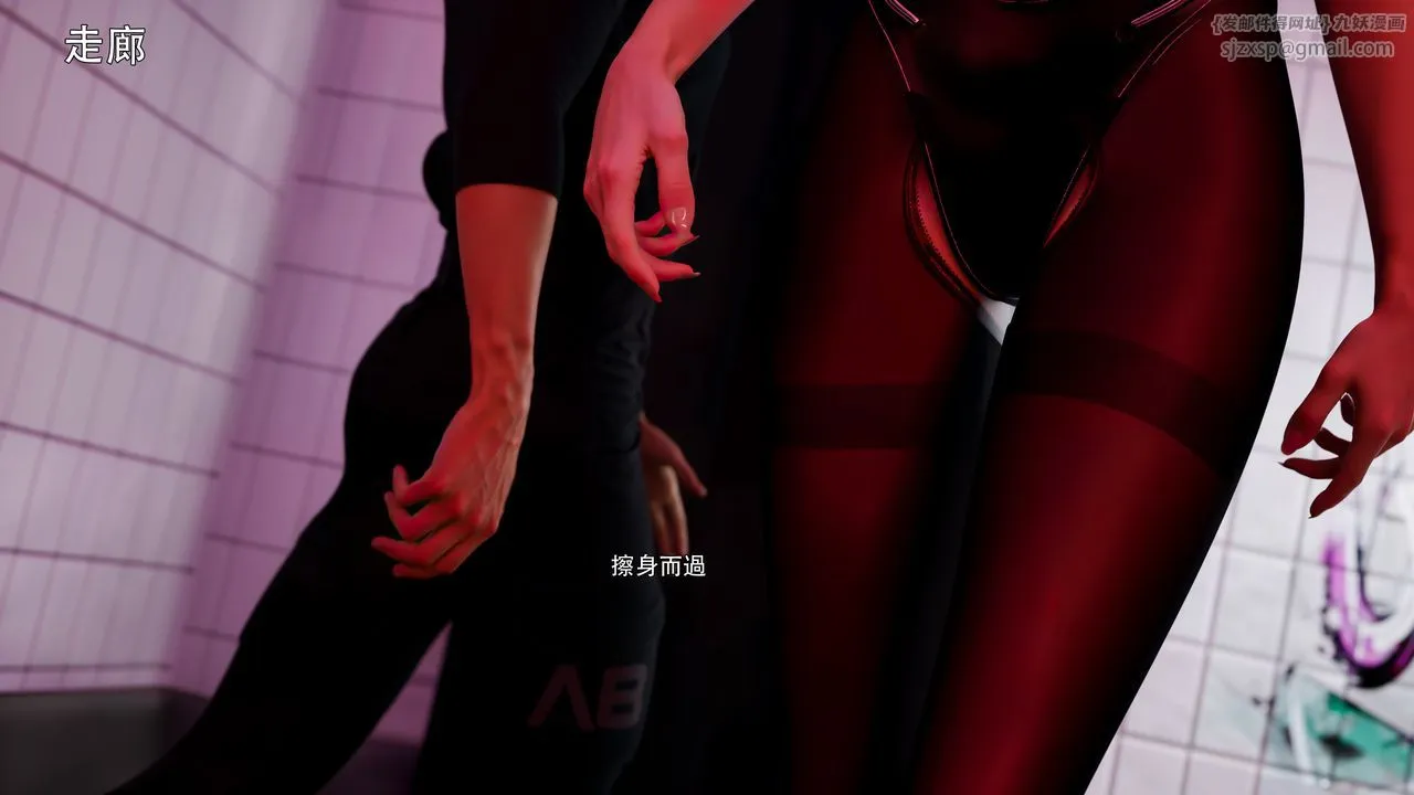 [3D]逆转HD+IF - 第61話 - page 51