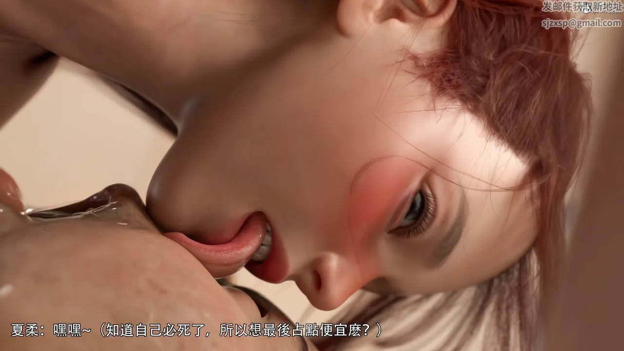[3D]逆转HD+IF - 第34話 - page 93