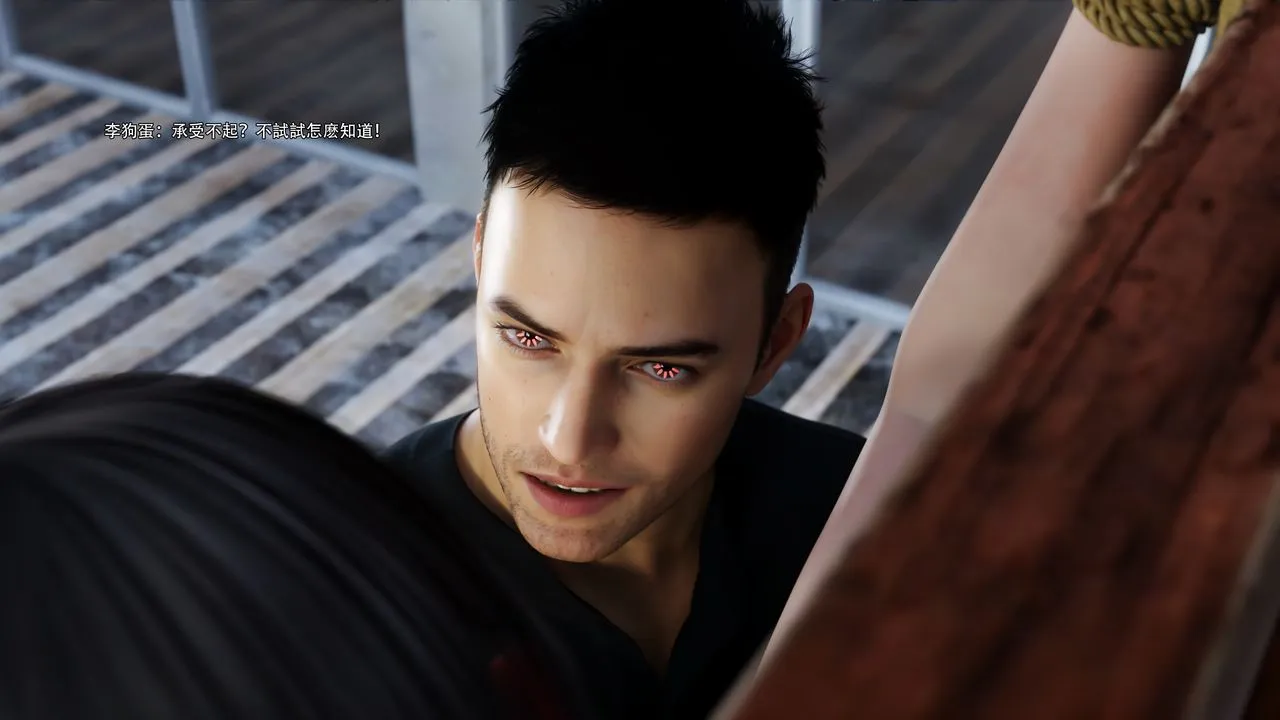 [3D]逆转HD+IF - 第62話 - page 61