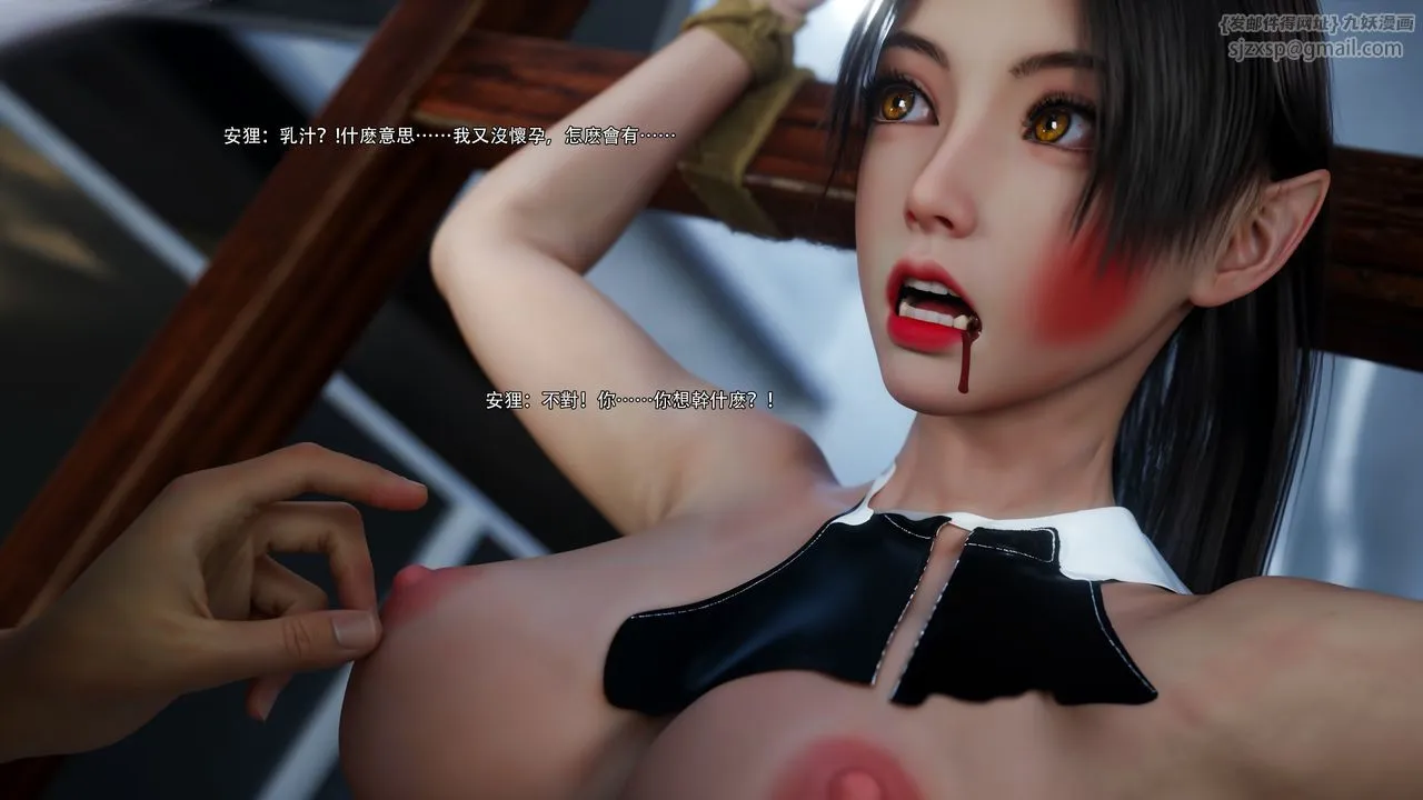 [3D]逆转HD+IF - 第62話 - page 66