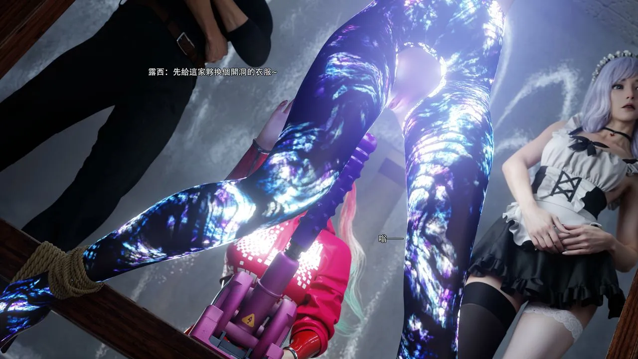 [3D]逆转HD+IF - 第62話 - page 82