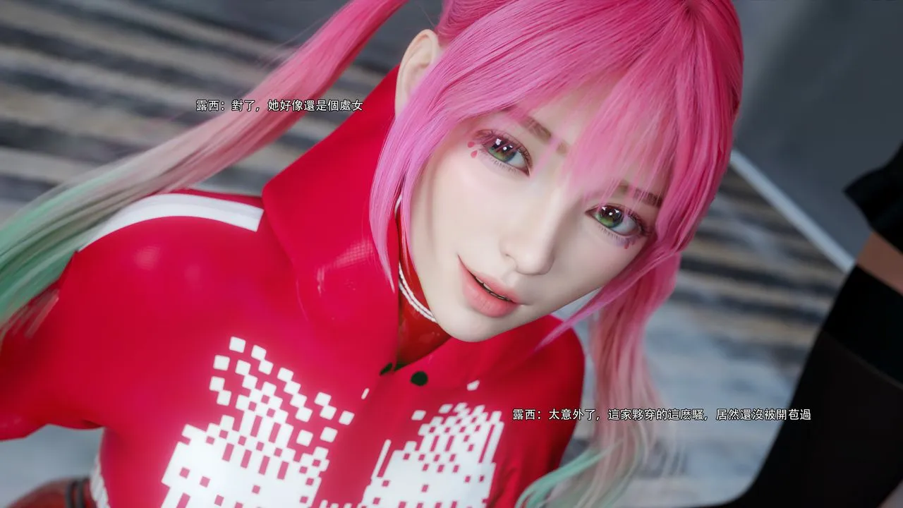 [3D]逆转HD+IF - 第62話 - page 91