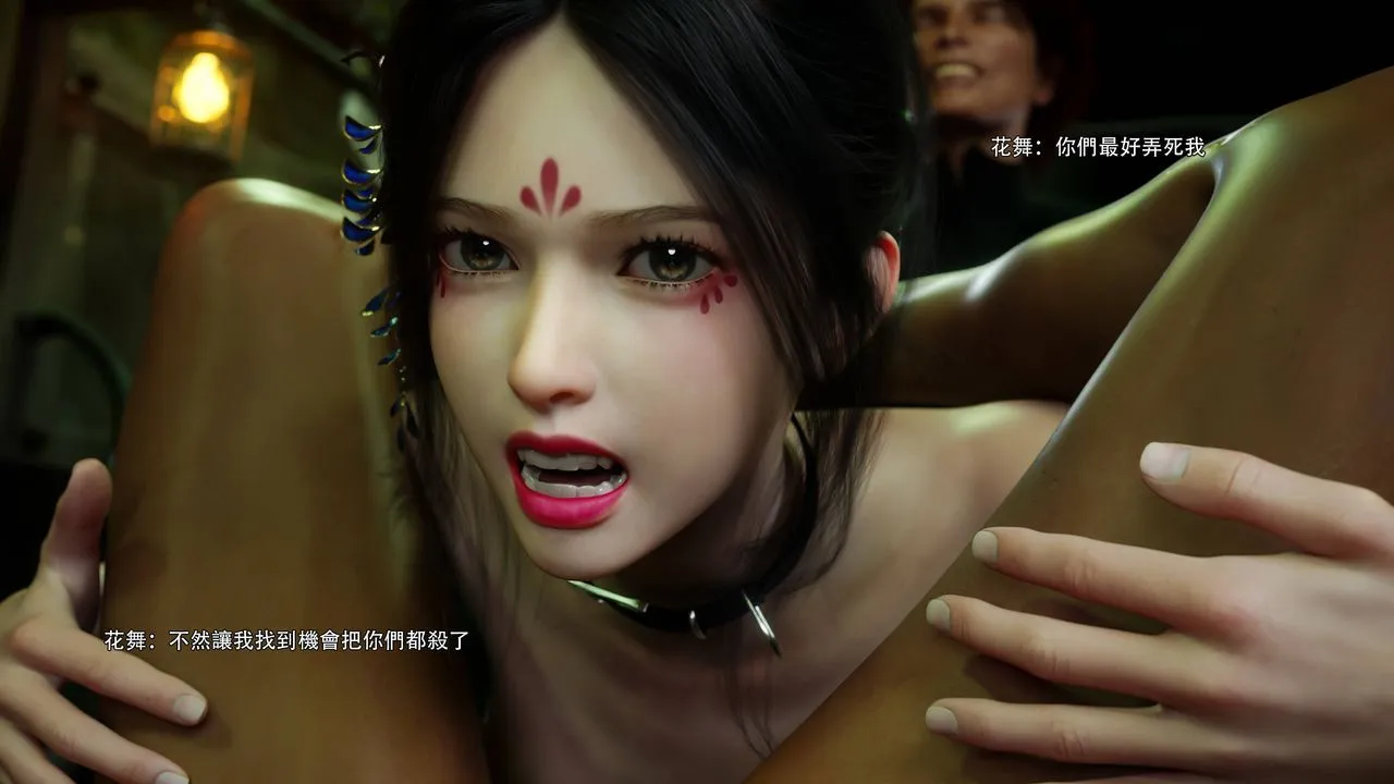 [3D]逆转HD+IF - 番外-花舞篇06 - page 29