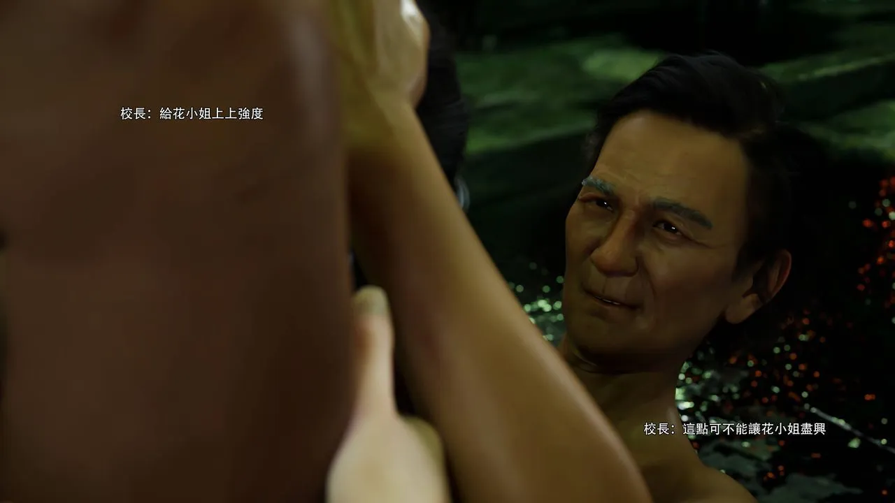 [3D]逆转HD+IF - 番外-花舞篇06 - page 40