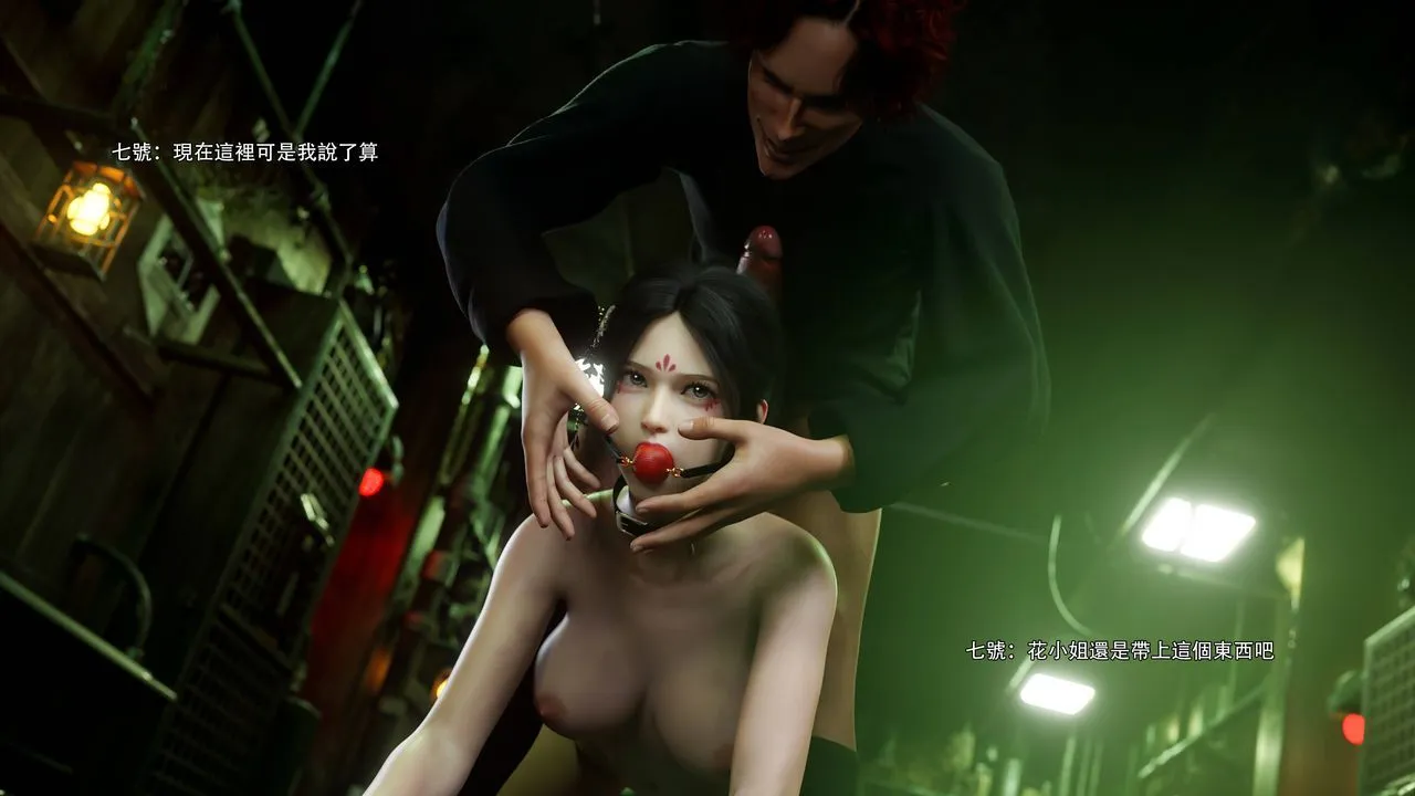 [3D]逆转HD+IF - 番外-花舞篇06 - page 43