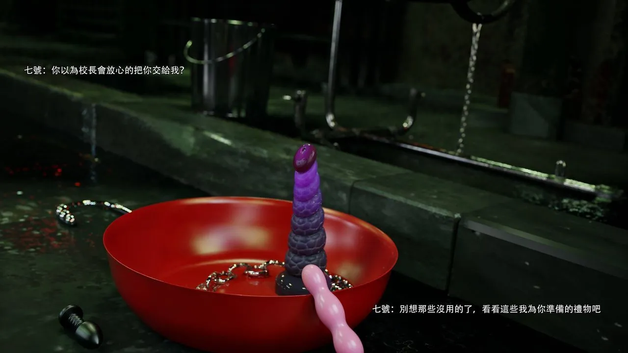 [3D]逆转HD+IF - 番外-花舞篇06 - page 45