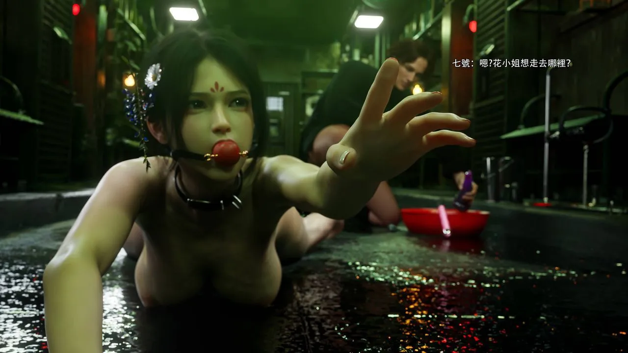 [3D]逆转HD+IF - 番外-花舞篇06 - page 47
