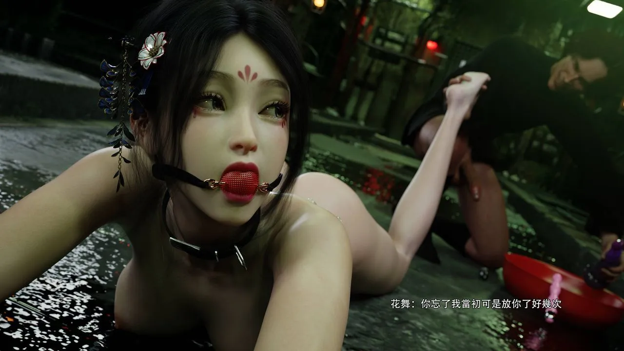[3D]逆转HD+IF - 番外-花舞篇06 - page 49