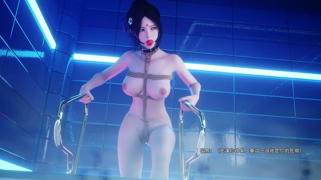 [3D]逆转HD+IF - 番外-花舞篇06 - page 58