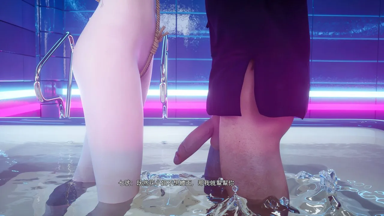 [3D]逆转HD+IF - 番外-花舞篇06 - page 64