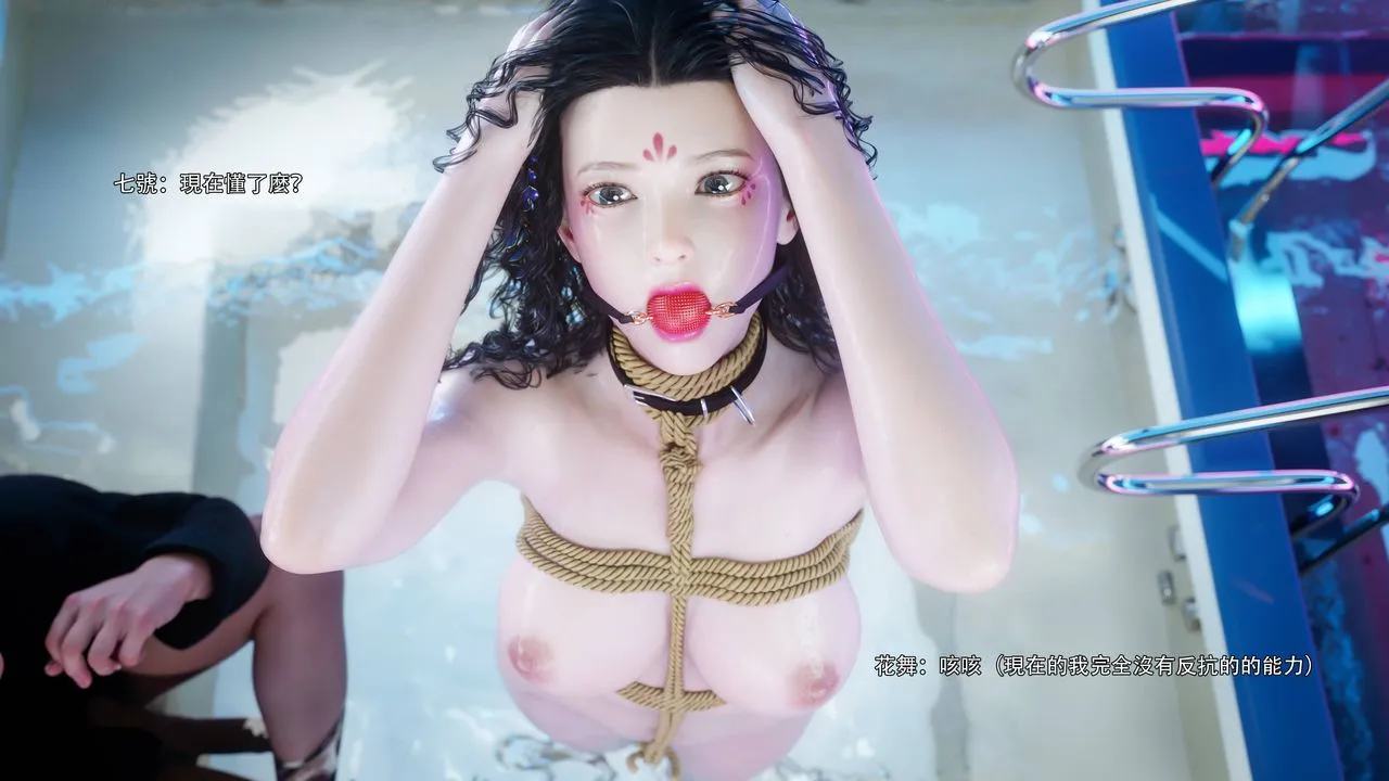 [3D]逆转HD+IF - 番外-花舞篇06 - page 69