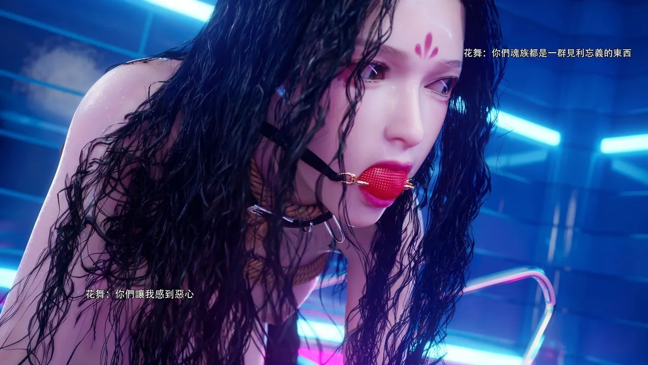 [3D]逆转HD+IF - 番外-花舞篇06 - page 80