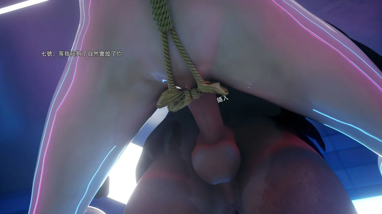 [3D]逆转HD+IF - 番外-花舞篇06 - page 89