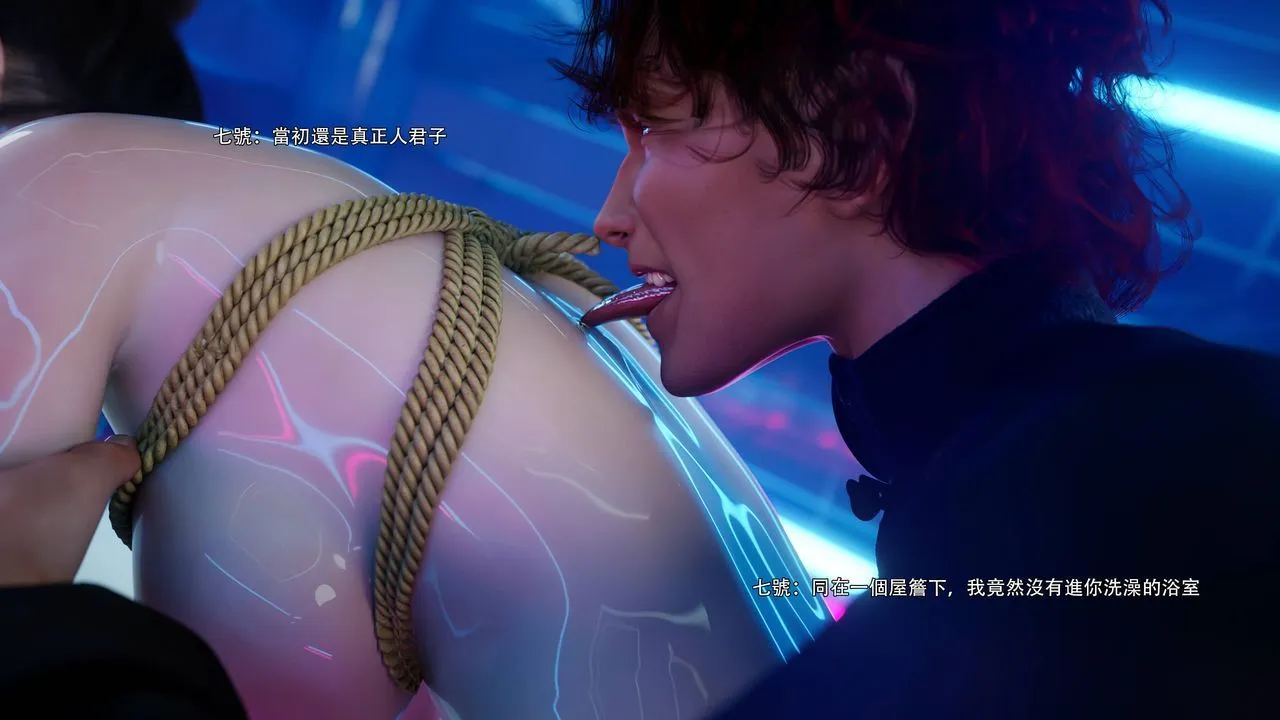 [3D]逆转HD+IF - 番外-花舞篇06 - page 96