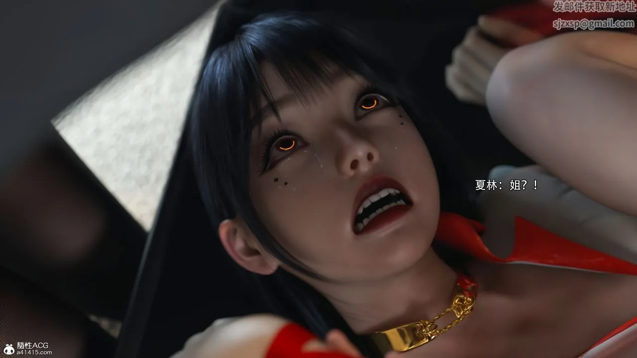 [3D]逆转HD+IF - 第35話 - page 32