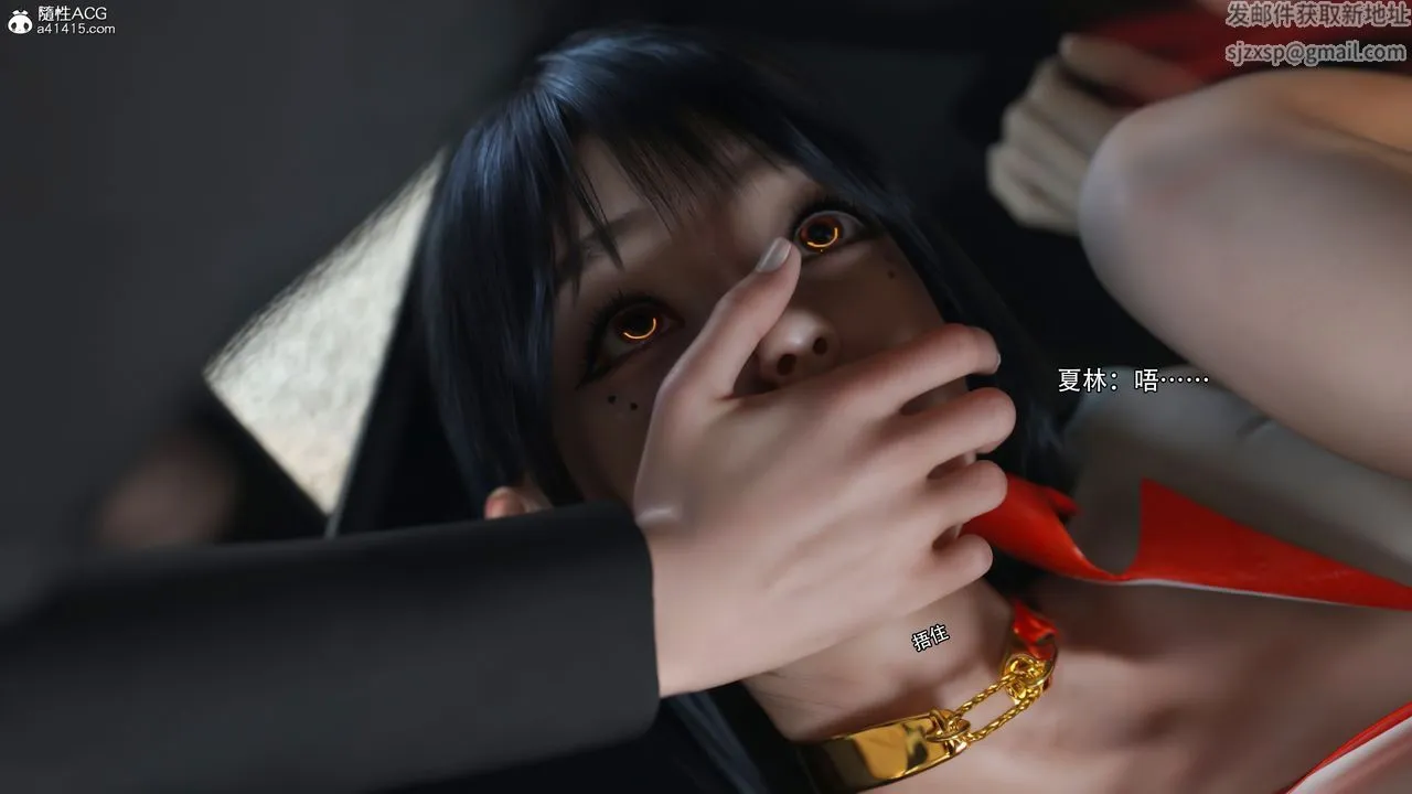 [3D]逆转HD+IF - 第35話 - page 33