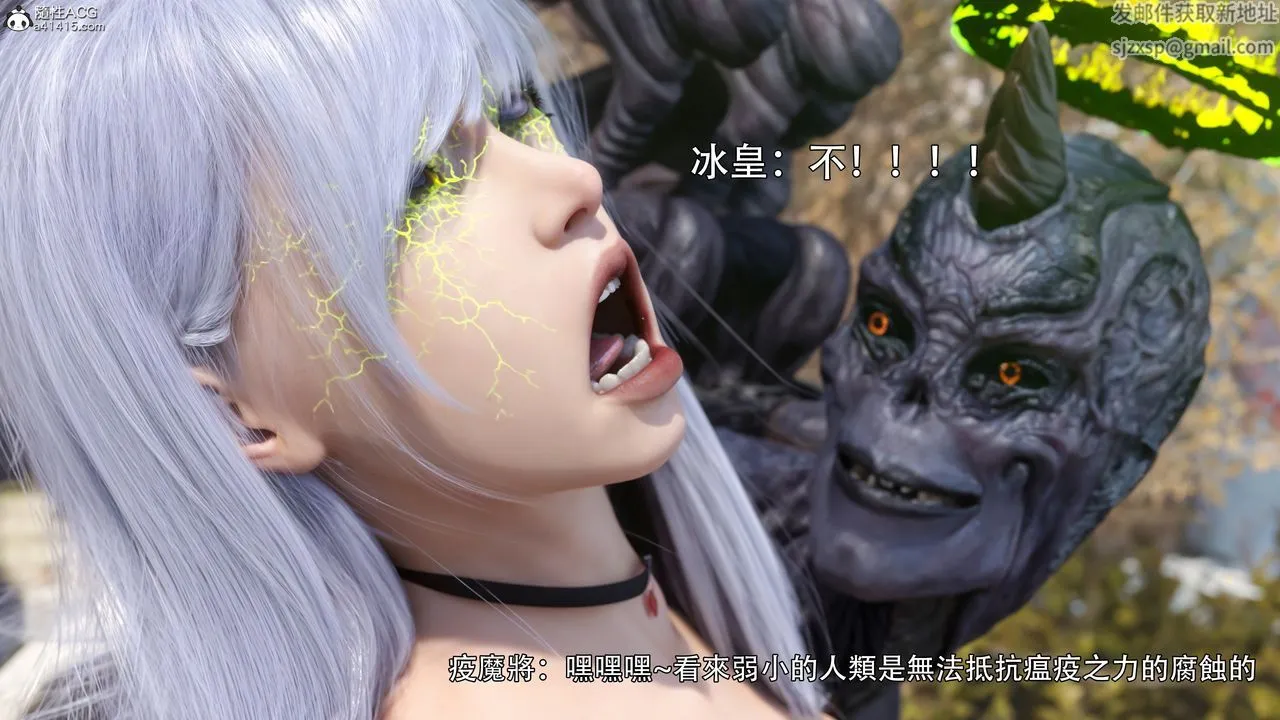 [3D]逆转HD+IF - 第35話 - page 64