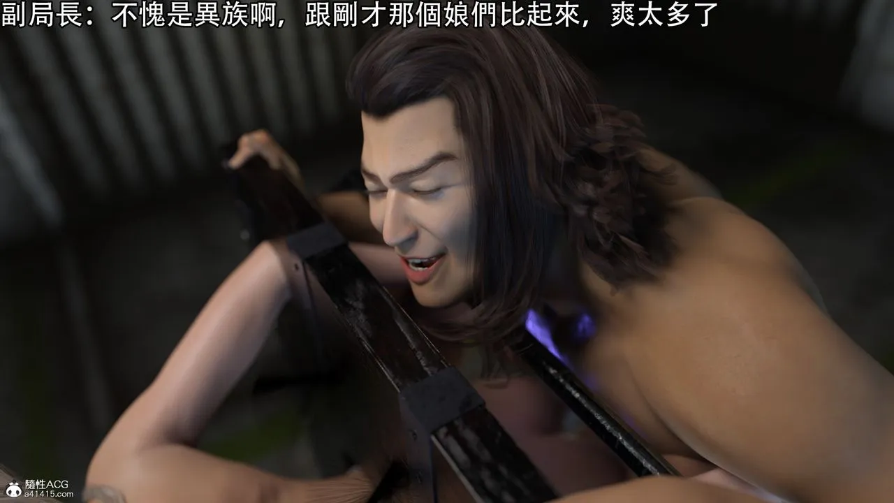 [3D]逆转HD+IF - 第11话 - page 8