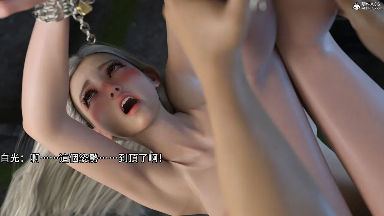 [3D]逆转HD+IF - 第11话 - page 26