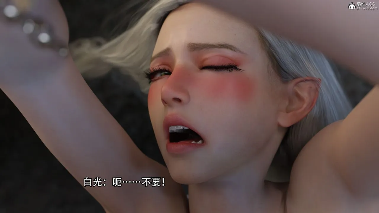 [3D]逆转HD+IF - 第11话 - page 45