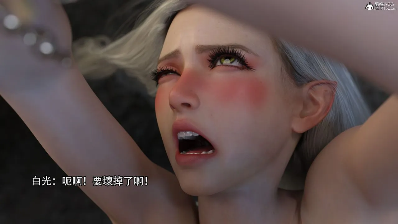 [3D]逆转HD+IF - 第11话 - page 47
