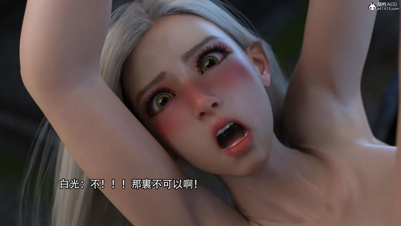 [3D]逆转HD+IF - 第11话 - page 58