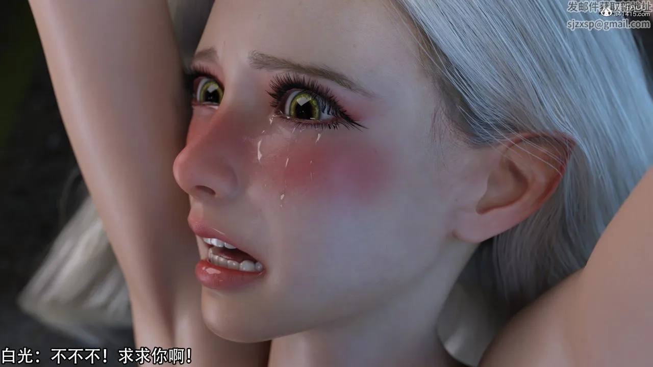 [3D]逆转HD+IF - 第11话 - page 61