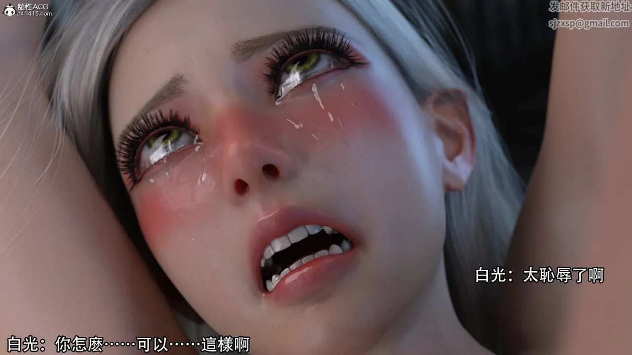 [3D]逆转HD+IF - 第11话 - page 65