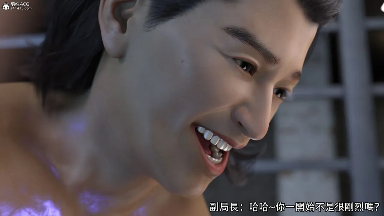 [3D]逆转HD+IF - 第11话 - page 66