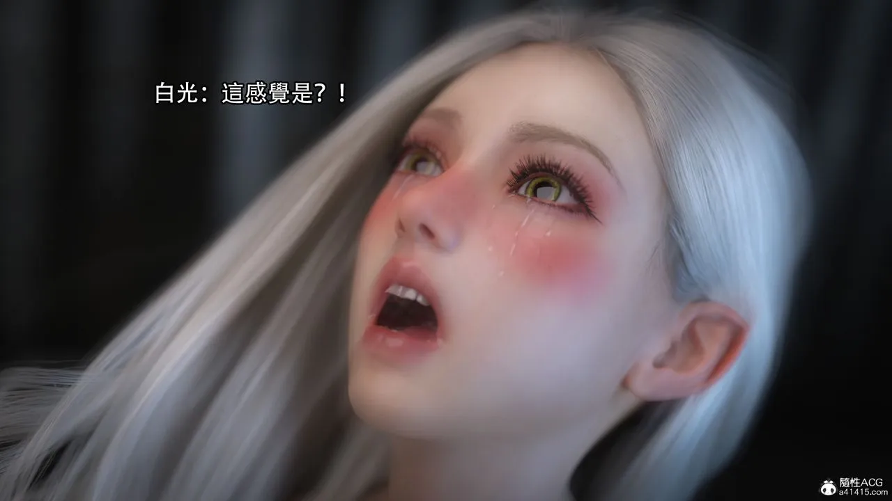 [3D]逆转HD+IF - 第11话 - page 93