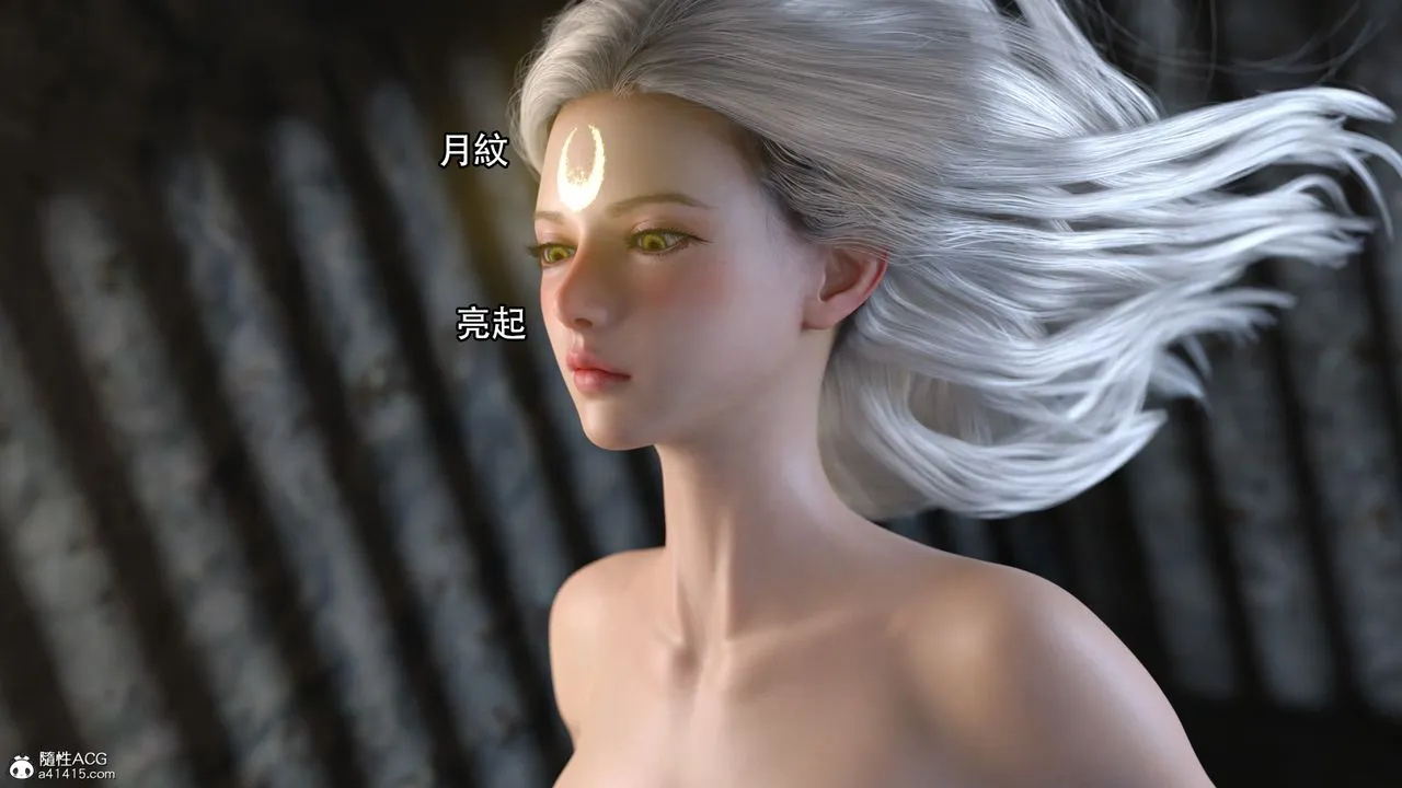 [3D]逆转HD+IF - 第11话 - page 96