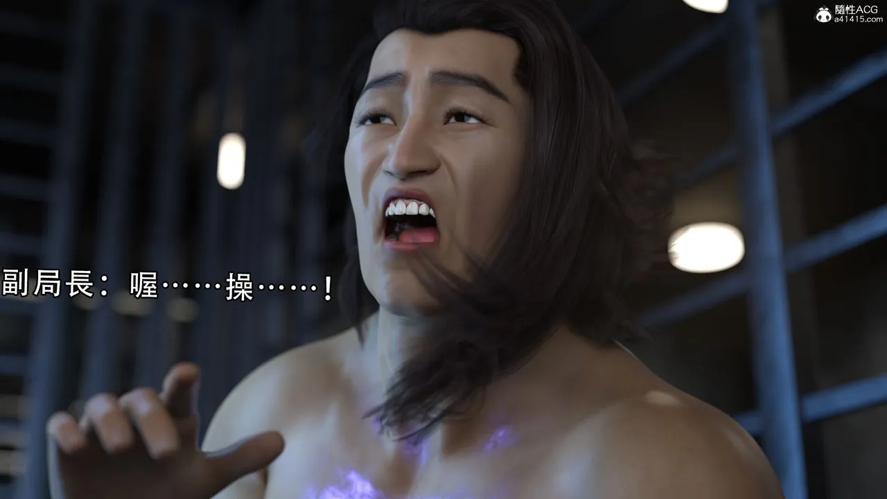 [3D]逆转HD+IF - 第11话 - page 99