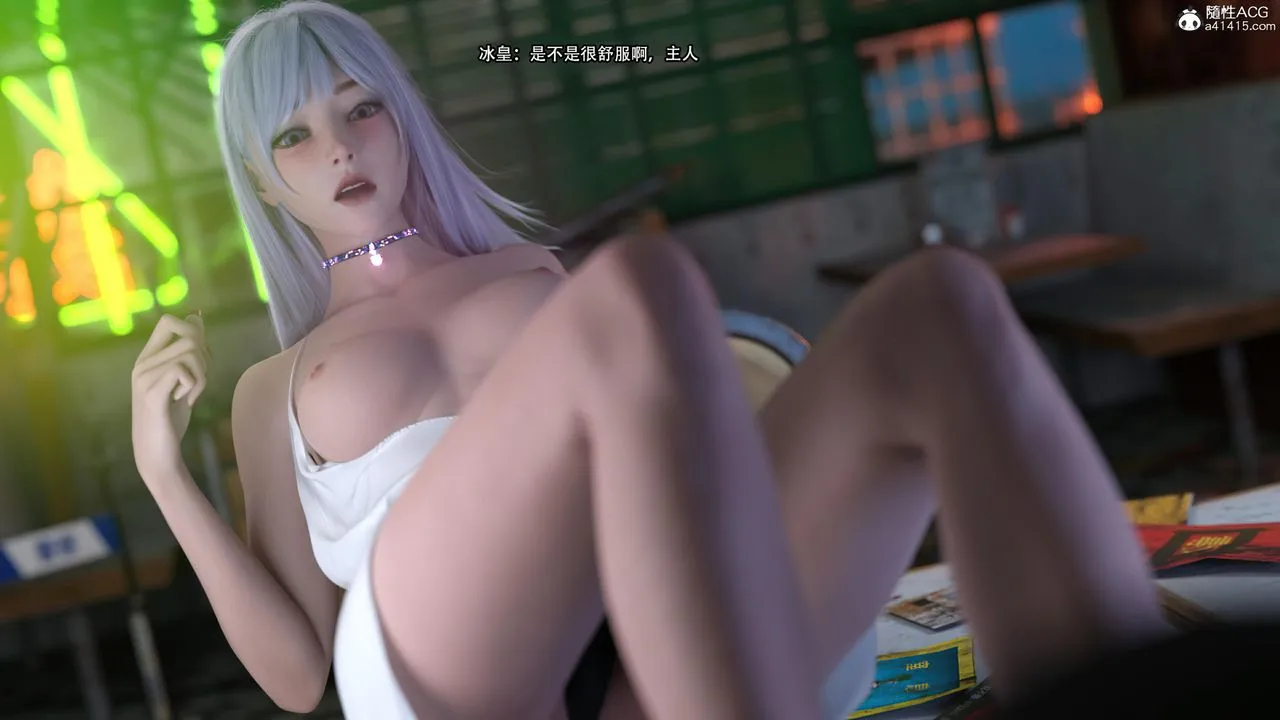 [3D]逆转HD+IF - 第26话 - page 30