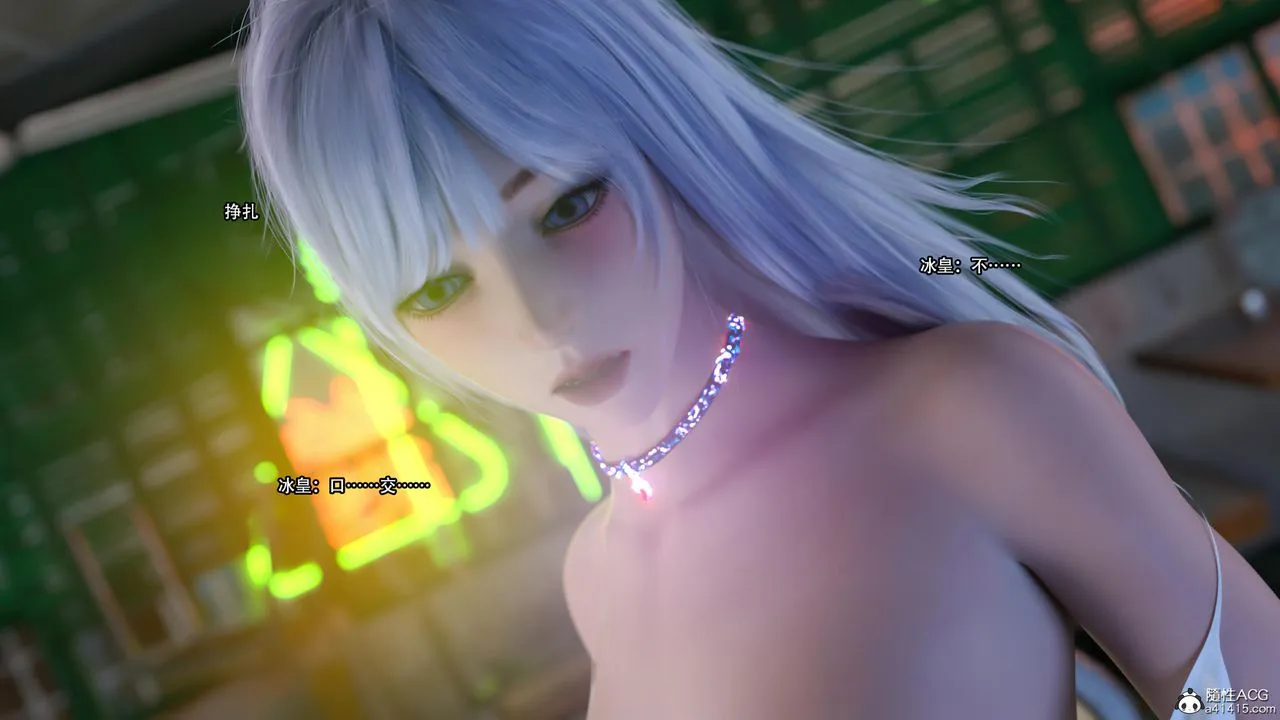 [3D]逆转HD+IF - 第26话 - page 34