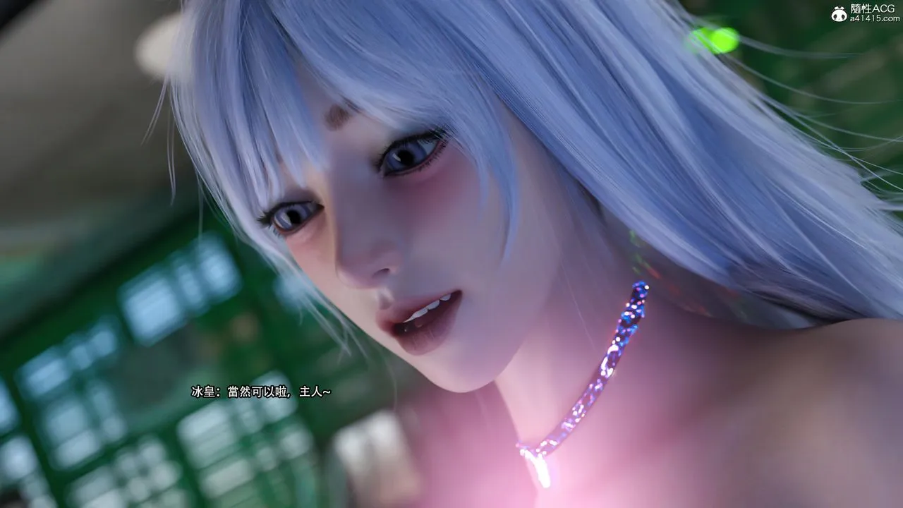 [3D]逆转HD+IF - 第26话 - page 36